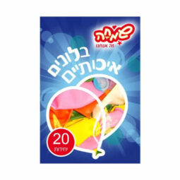 חבילת בלונים